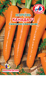 Морковь Канада 150шт (Гелевое Драже)