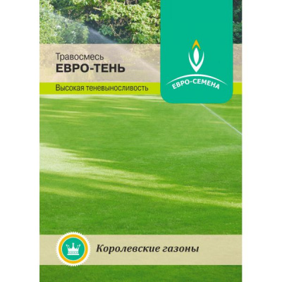 Газон Евро-Тень 30г