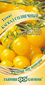 Томат Каскад Солнечный 0,05г