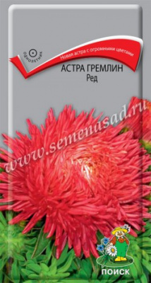 цАстра Гремлин ред 0,3г