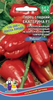 Перец Екатерина 12шт