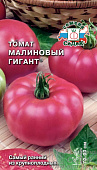 Томат Малиновый гигант 0,1г