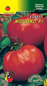 Томат Морозко 0,05г