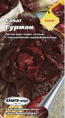 Салат Гурман