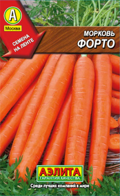 Морковь Форто (лента) 8м