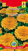 цКалендула Золотая Принцесса 0,3г
