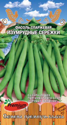 Фасоль Изумрудные сережки 4г куст. сахарная