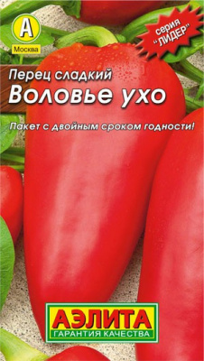 Перец Воловье ухо 0,2г Л м/ф