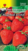 Клубника Медовый аромат 5шт ремон.крупн.