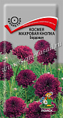 Космея Махровая кнопка Бордовая 0,1г