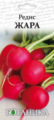 Редис Жара 3г