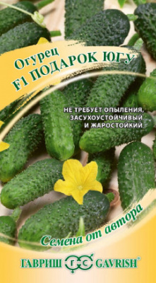 Огурец Подарок Югу 10шт
