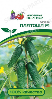 Огурец Платоша 5шт