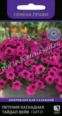 Петуния Тайдал Вейв парпл 5 шт (Семена Профи)