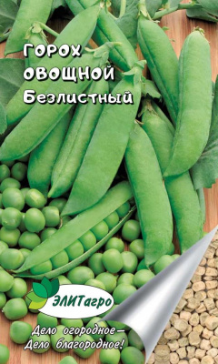 Горох Безлистный 20г