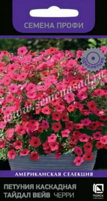 Петуния Тайдал Вейв черри 5 шт (Семена Профи)