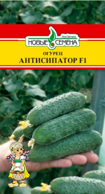 Огурец Антисипатор 5шт