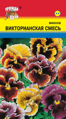 цАнютины глазки Викторианская смесь