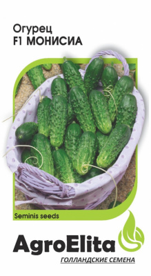 Огурец Монисиа 8 шт