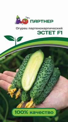 Огурец Эстет 5шт