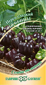 Перец Бубенцы 0,2г