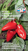 Перец Ультраранний букетный 0,1г