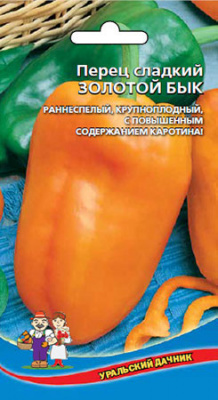 Перец Золотой бык 20шт