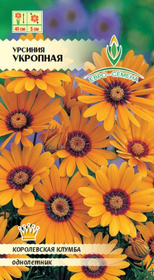 цУрсиния Укропная 0,1г