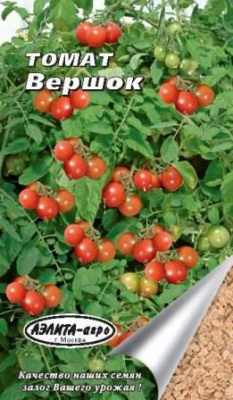 Томат Вершок комнатный 10шт +