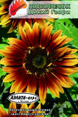 цПодсолнечник Дикий Генри