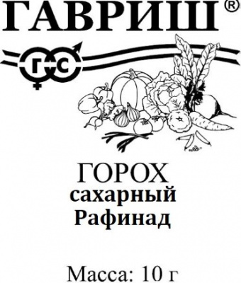 Горох Рафинад сахарный 10г