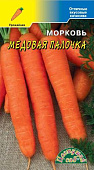 Морковь Медовая палочка 1г