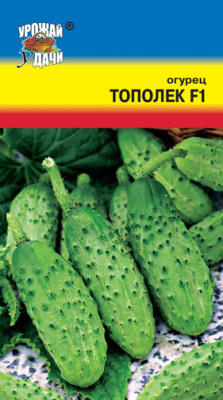 Огурец Тополек