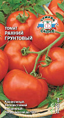 Томат Ранний Грунтовый 0,2г