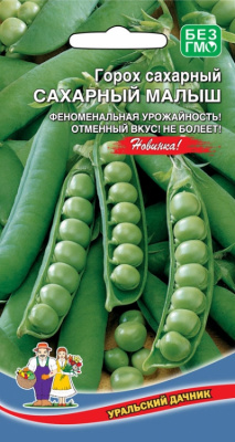 Горох Сахарный малыш 8г