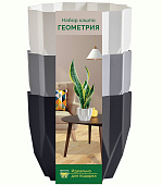 Кашпо Геометрия 0,8л набор из 3-х: антрацит/серый жемчуг/белый (уп.9)