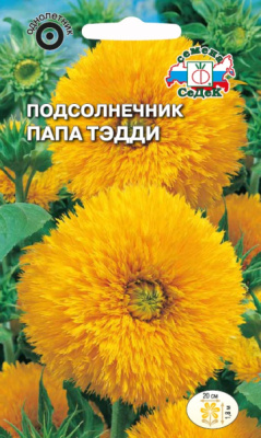 Подсолнечник Папа Тэдди высокорослый 1г