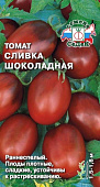 Томат Сливка Шоколадная 0,1г