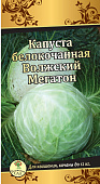 Капуста бк Волжский мегатон 20шт