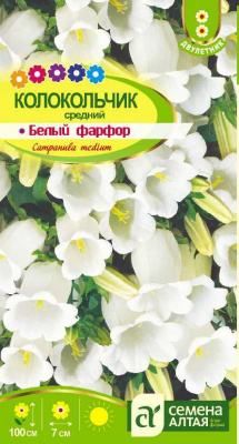 цКолокольчик Белый фарфор 0,1г