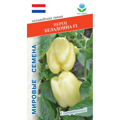 Перец Беладонна 5шт VITA GREEN