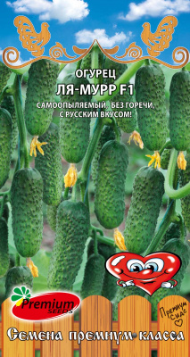 Огурец Ля-Мурр 5шт