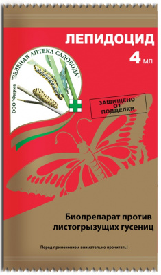 Лепидоцид 4 мл (150 шт)