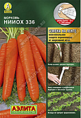Морковь НИИОХ 336 (лента) 8м