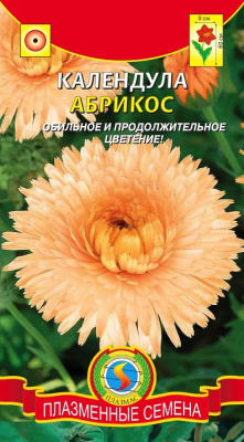 цКалендула Абрикос