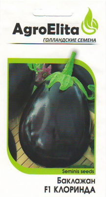 Баклажан Клоринда 5шт (Семинис)