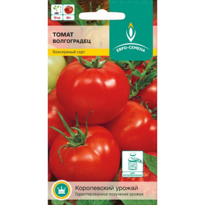 Томат Волгоградец 0,1г