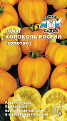 Томат Колокола России Золотые 0,1г