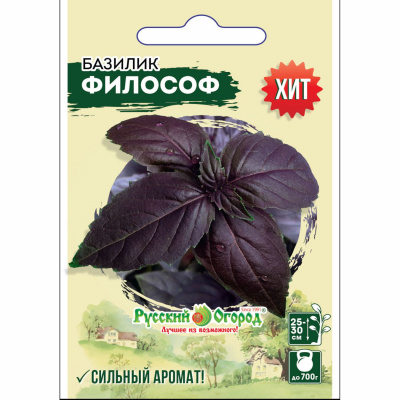 Базилик Философ 0,3г