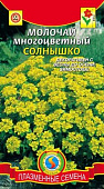 цМолочай Солнышко многоцветный 10шт